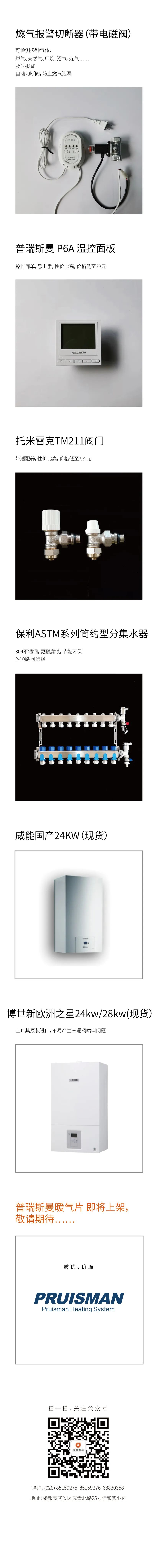 微信圖片_20220721163312.jpg